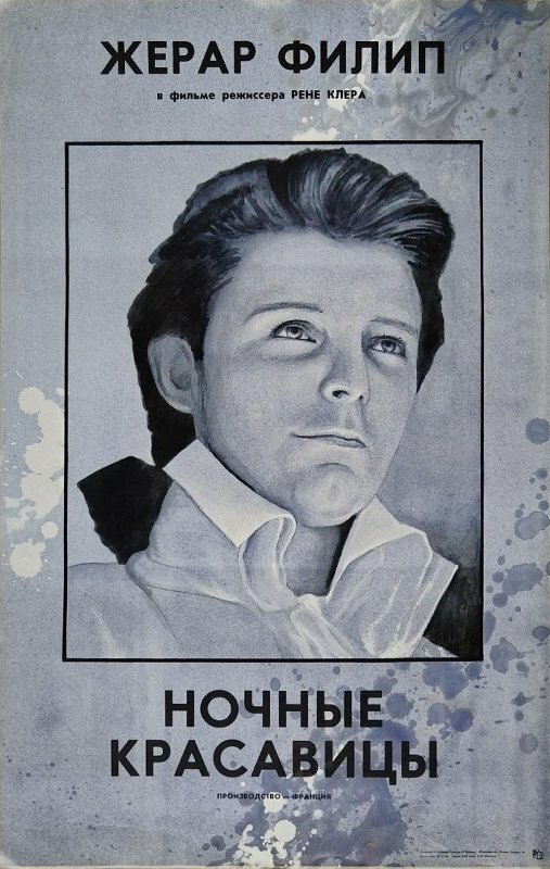 Постер сериала